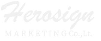 Herosign Marketing