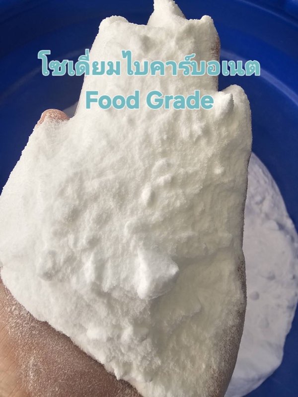 Sodium Bicarbonate Food Grade
