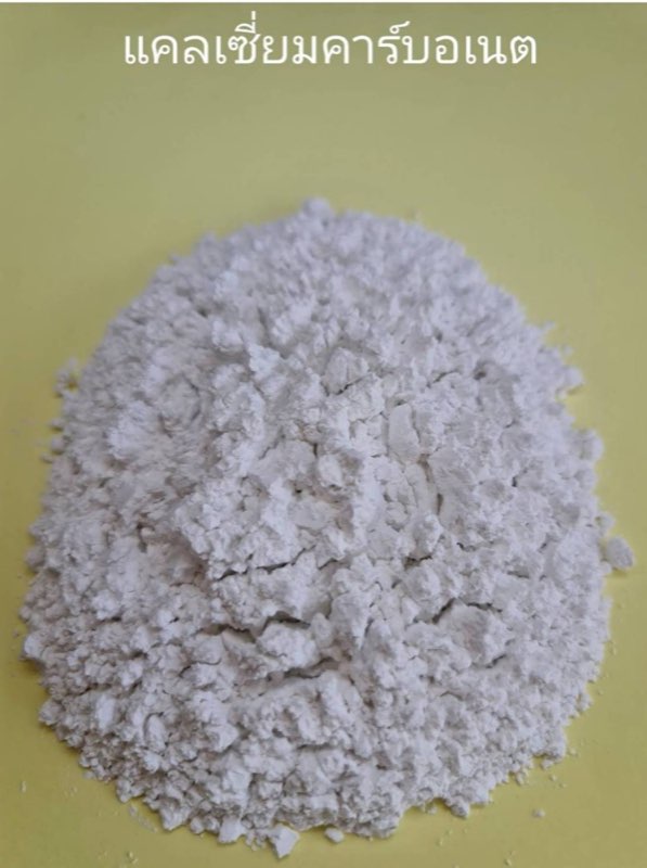 Calcium Carbonate (CaCO₃)